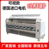 Horno Automático Rotatorio de Carbón y Gas Sin Humo para Cordero Entero, Costillas de Cordero, Conejo, Pollo, Pescado, Patas de Cordero