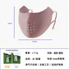 Máscara Protetora Solar Personalizada de Verão para Uso Externo Anti-UV Sem Marcas para Mulheres Respirável Proteção para os Olhos Máscara Facial Solar de Seda Gelada