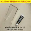 Capa Protetora para Fechadura de Impressão Digital em Alumínio com Ponte Quebrada, Tampa Flip-Top Externa, Fechadura de Porta de Vidro com Reconhecimento Facial, Capa de Chuva