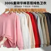 Sudadera de Algodón con Cuello Redondo y Hombro Regular de 300g para Primavera y Otoño para Hombres y Mujeres, Color Sólido Casual Holgada Pulóver Camiseta Básica