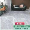 Piso de PVC Piso de Couro Adesivo de Piso Reforma e Decoração de Piso Piso Doméstico Comercial Espessado Resistente ao Desgaste Adesivo Azulejo de Piso
