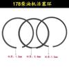 Accesorios para timón de motor diésel refrigerado por aire 170F38180 6 8 192 F195F anillo de pistón de golondrina