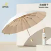 Paraguas de 16 varillas para mujer, Plegable, Tamaño grande, Resistente al viento, Doble uso para sol y lluvia, Protección solar, Protección UV, Paraguas ligero para el sol