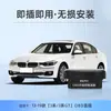 Adequado para BMW Série 1 Série 3 Série 4 Série 5 Série 7 X1X2X3X5X6X7 Travamento automático de carro com um botão OBD levantador automático de vidros modificação