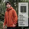 Chaqueta de Montañismo Rígida Tres en Uno para Hombres y Mujeres, Ropa para Senderismo y Escalada al Aire Libre, Chaqueta Abrigo Tres Pruebas (Cortavientos, Impermeable, Cálida)