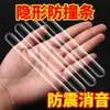 Pegatina de silicona anti-colisión para puerta sin perforaciones ni marcas, tira anti-colisión para pomo de puerta, protector de pared, pegatina silenciosa, parachoques de puerta insonorizado para refrigerador