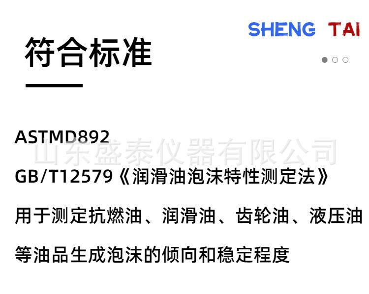 sh126 (3).png
