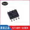 OPA350UA/2K5 serigrafía OPA350UA paquete SOIC-8 chip amplificador operacional de un solo canal