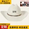 Sombrero de Caballero a Prueba de Viento para Hombre de Otoño e Invierno Amazon Transfronterizo Sombrero de Fieltro Cálido Lana Pura Sombrero de Vaquero Occidental Estilo Europeo y Americano