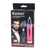 Kemei KEMEI KM-6621 tipo pila seca dispositivo para pelos de la nariz recortador de pelos de la nariz