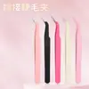 Pinzas para Uñas, Herramientas para Uñas, Pinzas para Pestañas, Herramientas para Artista de Pestañas, Aplicador de Extensiones de Pestañas, Puntas Curvas y Rectas, Herramientas para Principiantes