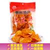 Guiyun papas fritas picantes papas fritas infladas snacks casuales 40g en bolsa comida de supermercado al por mayor primera generación