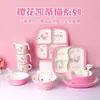 Vajilla Infantil de Melamina con Alto Atractivo Estético, Lindos Utensilios para Alimentar Bebés de Hello Kitty, Anticaídas y Antiescaldaduras, Especialmente Diseñados para Bebés