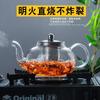 Bule de chá de vidro resistente ao calor para uso doméstico, bule de chá de aço inoxidável espesso com filtro, conjunto de chá Kung Fu, chá perfumado para ferver