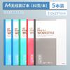 Chenguang Cuaderno Libreta para Estudiante Aprendizaje Oficina Especial a5 Copia Suave Simple Diario Libro de Contabilidad