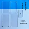 Materiales Marco de Fotos Partículas Magnéticas Marca de Partículas Marco Exterior Cáscara de Cáñamo Fluyente Acrílico Gumei Brillo Tarjeta para Agitar DIY Ladrillo
