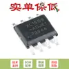 Chip conversor DC step-down SMD XL1509-ADJE1 SOP-8 2A 150kHz