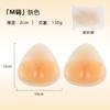 Venda Direta da Fábrica Almofadas de Silicone para Bikini Transparentes Invisíveis Almofadas Espessadas para Seios Biquíni para Seios Pequenos Mostra Grande Push-Up Almofadas de Silicone para Bikini