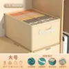 Caja de almacenamiento de tela de algodón y lino, para ropa del hogar, pantalones, a prueba de polvo, armario, divisor, caja de almacenamiento plegable