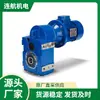 Italia MOTOVARIO reductor caja de cambios motor motor