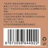 Shampoo Anticaspa Control de Grasa Voluminizador Anti-Picazón Fragancia Refrescante Limpieza Profunda y Suavizante para Cabello Joven Smart Rat