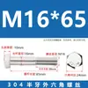 Tornillos de Acero Inoxidable 304 con Rosca Parcial y Hexágono Exterior y Accesorios de Perno Extendido M6M8M10M12M14M16M20