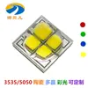 Perla de Lámpara Cerámica 5050 Cuatro en Uno 10W Alta Potencia Luz Blanca Cree Led Iluminación Exterior Perla de Lámpara Linterna