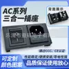 Interruptor de barco AC-02 KCD4 4 pinos 2 posições Certificação de segurança CCC tipo horizontal acoplado três em um