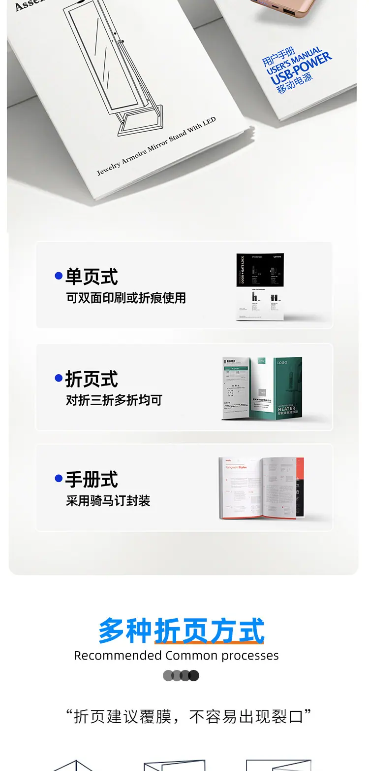 说明书详情页_03.jpg
