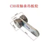 Riel Colgante Polea Polea de Riel para Invernadero Acero Inoxidable Riel para Puerta Corredera Colgante Juego Completo Riel para Puerta Corredera Industrial