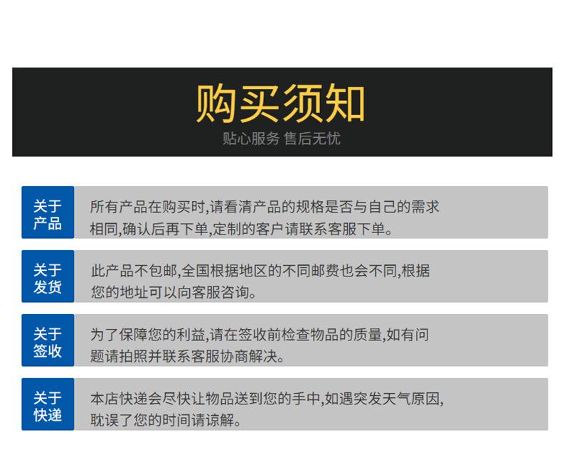 防撞内衬