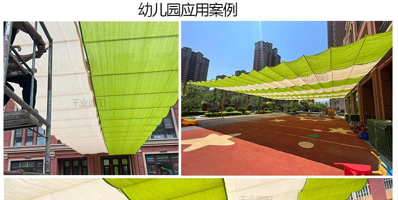 伸缩遮阳网_06