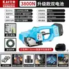 Changchai Group Kaitu Máquina de Amarração Elétrica Portátil Manual Recarregável PET Aço Plástico Cinta Fábrica de Tijolos Plásticos Madeira