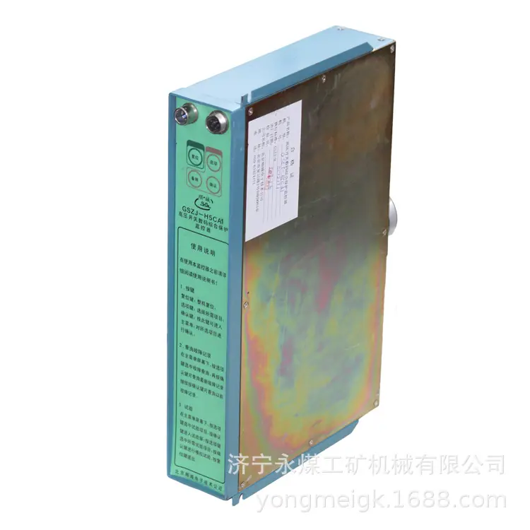 北京顺城GSZJ-H5CA1高压开关数码综合保护监控器(4)
