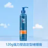 Gel de Cera para el Cabello Meita Gel de Agua Crema Fijador de Peinado Larga Duración Elástico Spray con Múltiples Funciones para Elegir
