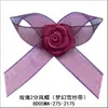 10 Colores Rosa 2 Mariposas Rosas 8D05MA Flor Yao Ming Adornos Hilo de Nieve Fantasía Cinturón Making Caja de Regalo Floret de Disfraz