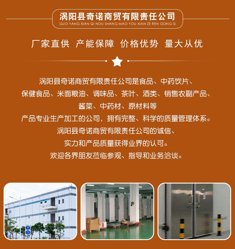 老陈皮_01