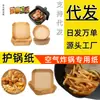Fabricante de papel para Air Fryer Papel para pão Rasgável Papel para sorvete Papel para embrulhar carne Papel de Halloween Suporte para cupcake Louça