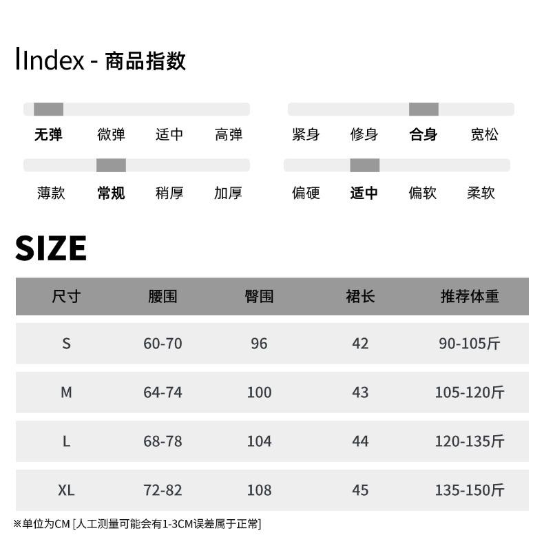 尺码表 (19).jpg