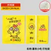 Sacos Personalizados para Frango Frito, Sacos Descartáveis para Alimentos, Sacos Feitos Sob Medida à Prova de Óleo e Impermeáveis para Embalagem de Nuggets de Frango e Filé de Frango, Venda por Atacado Personalizada