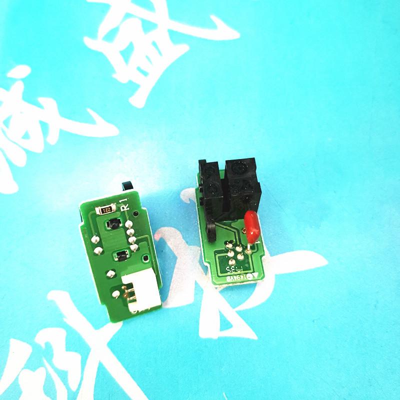 48光栅条感应器 (5)