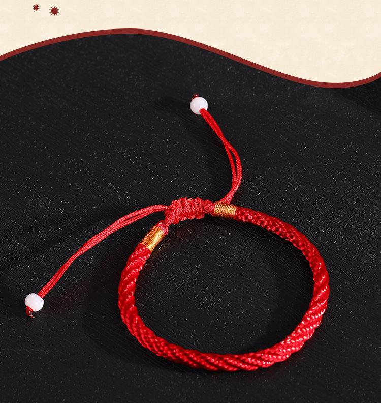 红绳编织手绳