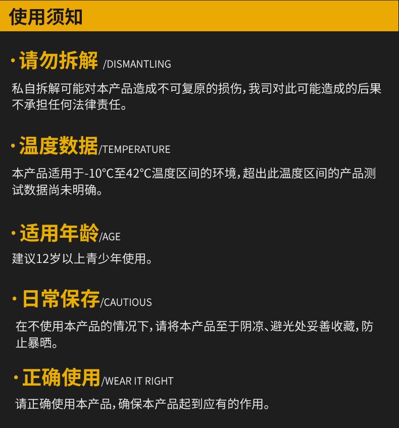 HL-ACC-03新内页1_08.jpg