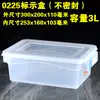 Huierxin caja de etiquetas de grado alimenticio engrosada crisper sellada media gran capacidad plástico rectangular comercial con tapa
