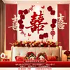 Conjunto de Decoração para Quarto de Casamento, Cabeceira de Cama de Casamento com Palavras Felizes, Decoração de Parede de Fundo para Atmosfera de Quarto Novo de Casamento