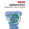 Medidor de Vazão por Turbina LWGY Medidor de Vazão por Pulso Sistema de Controle Quantitativo por Turbina Controlador Quantitativo