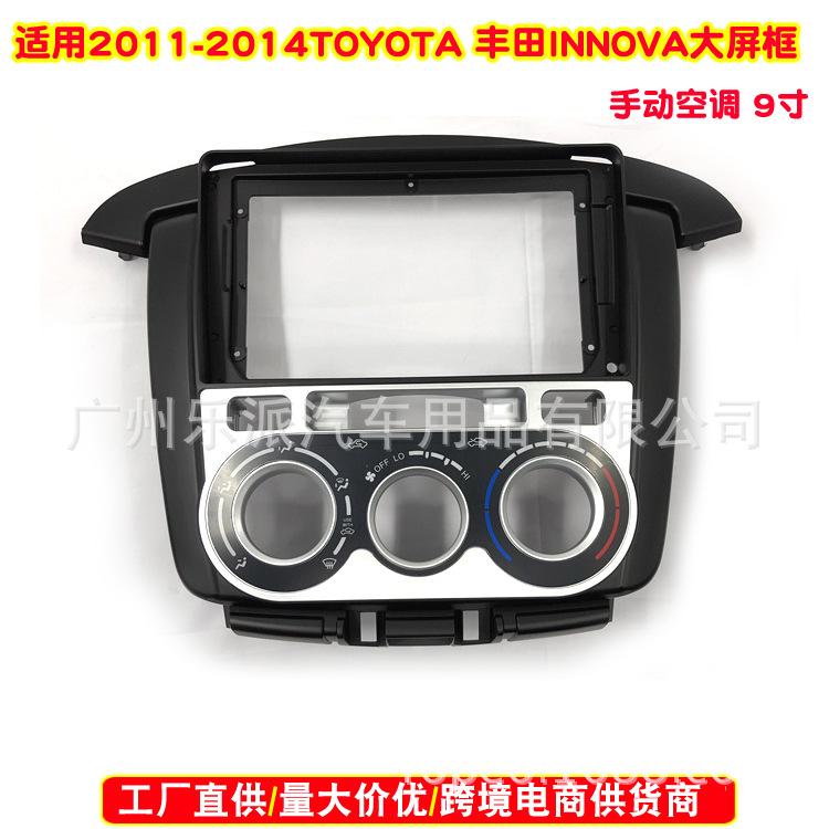 2011-2014 TOYOTA丰田INNOVA (9寸,