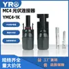 Conector Fotovoltaico Solar Mc4 Certificado Ce/Tuv Tipo Pc Conector Impermeable Dc1000V Enchufe Macho y Hembra