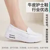 Zapatos de Enfermera de Piel de Vaca para Mujer con Doble Amortiguación de Aire, Absorción de Impactos, Suela Plana Suave, Antideslizantes, Transpirables, Cómodos para Estar de Pie Mucho Tiempo, Zapatos de Trabajo Ligeros