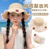 Chapéu de Palha Infantil Novo Estilo para Meninas, Chapéu de Sol para Bebês, Chapéu Legal, Chapéu com Proteção Solar, Chapéu de Praia de Verão para Meninas
